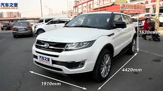 لاند ويند أكس 7 2019 Landwind x7 [upl. by Bazluke355]