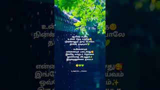 Paripoke pitta song lyrics  Nvvuosthanata nenodantana  Siddhartha  Trisha  Devi sri Prasad [upl. by Haissem]