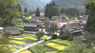 富山初秋の五箇山UHD4K顔声曲無  Gokayama village in early autumn [upl. by Abbey]