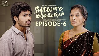 Software Swathimutyam  Ep  6  Mohit Pedada  Pooja Nageswar  Praja Writings  Infinitum Media [upl. by Mintz50]