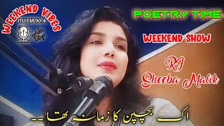 Ak Bachpan ka Zamana tha  weekend show  Rj Sheeba Malik  poetry time [upl. by Eilegna368]