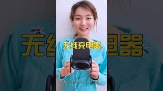 Automatic phone chargerNew viral gadgetSmart appliancesKitchen utensilsHome inventions shorts [upl. by Ahsenav993]