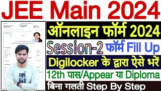 JEE Main Form Fill Up 2024 Session 2  JEE Form Fill Up 2024 Session 2  JEE Mains Form Filling 2024 [upl. by Ccasi]