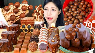 ASMR MUKBANG 초콜릿 디저트 초코 아이스크림 케이크 먹방 amp 레시피 CHOCOLATE DESSERT ICE CREAM EATING [upl. by Dine620]