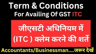 Term amp Conditions for availing of GST ITC as per CGST act 2017 II section 164 II taxdigital [upl. by Anayik935]