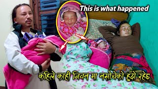 An unexpected event happened in life  Aunt gave birth to a new 2nd baby  New Nepali village Vlog [upl. by Mirella]