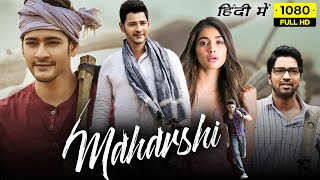 Maharshi Full Movie Hindi Dubbed  Mahesh Babu Pooja Hegde Allari Naresh  1080p HD Facts amp Review [upl. by Assened299]