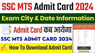 SSC MTS Admit Card 2024  SSC MTS Admit Card 2024 Kab Aayega  SSC MTS Admit Card 2024 Download [upl. by Saylor]