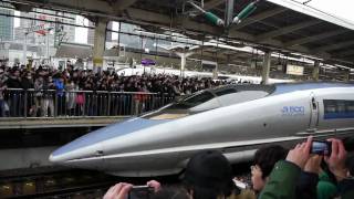 500系新幹線 東京駅出発（最終日）  Shinkansen 500 series Last day [upl. by Pontius]