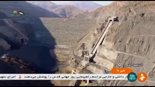 Iran made HydroElectric Dam Sardasht county گشايش سد برق آبي سردشت ايران [upl. by Devad504]