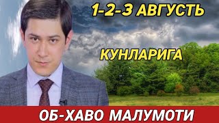 123 АВГУСТЬ КУНЛАРИ УЧУН ОБ ХАВО МАЛУМОТИ ob havo [upl. by Rosenstein14]