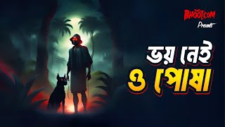 Bhootdotcom  Bhoy nai o posha  4th Year Celebration Episode  Horror in Sign Language [upl. by Gnaig]