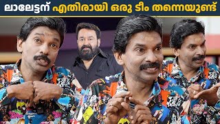 ഇവിടെ മൂന്ന് മാഫിയ ഉണ്ടെന്നത് ശരിയാണ്  Santhosh Pandit Exclusive Interview  Part 1 [upl. by Ynavoj]