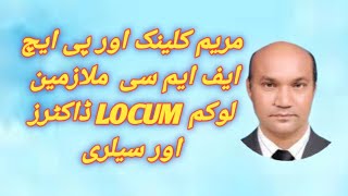 Maryam Clinic and PHFMC employees  LOCUM Doctors and Salary  Healthcare  PampSHD  PHFMC [upl. by Hgieliak]