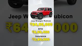 Jeep Wrangler Rubicon OnRoad Price 2023 [upl. by Vlad51]