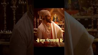 Chhatrapati Shivaji Maharaj New Video 👑  Shivaji Maharaj Movie shorts shivajimaharaj [upl. by Yrtsed98]