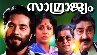 Dhruvam Malayalam Movie  HD  Mammootty  Suresh Gopi  Jayaram  Joshiy [upl. by Aropizt418]