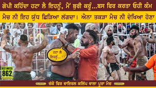 Best Match 862  Frandipur VS Ghugshor  Goindwal SahibTarn Taran Kabaddi Show Match 10 Sep 2022 [upl. by Creighton]