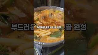 찜선생갈비 본점 등갈비김치전골과 소금구이 조합이 최고에요food 협찬등갈비찜선생갈비본점 [upl. by Enitsej504]