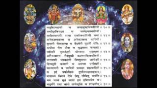 Durga Saptashati  108 Names of Goddess Durga [upl. by Nalliuq]