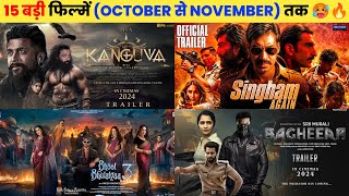 15 Upcoming Big Movies Releasing October To November 2024 Hindi  Upcoming Bollywood amp South Film [upl. by Bully]