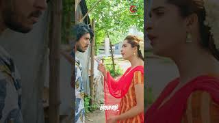 Chader Haat  Tawsif Mahbub  Keya Payel  bangladrama natok funny comedy [upl. by Lomax]