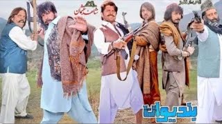 Bandiwan Pashto New Film 2024  Pashto New Film 2024  Buner kpk vines [upl. by Greyson317]