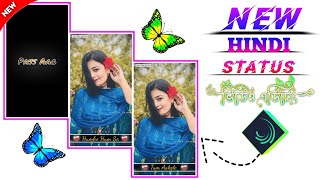 New Style Trending Hindi New Sad Song Status Editing Alight Motion Editing Video Song 2024 [upl. by Calandria658]