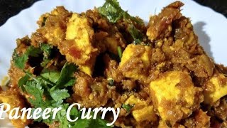 Paneer Curryపన్నీర్ కర్రీ Easy Paneer curry in Telugu [upl. by Leiso]