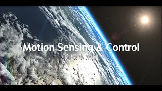 Japan Aviation Electronics JAE Aerospace div “Motion Sensing and Control” promotion video [upl. by Weiman]