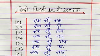 हिंदी गिनती 101 से 200 तक  Hindi counting 101 to 200  Hindi ginti 101 se 200 tak [upl. by Aznofla]