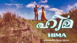 Hima Malayalam Music Album Biju Mullamkuzhithadathil Hemanth Pallath Bindiya Sajan Resmi Varghese [upl. by Hehre507]