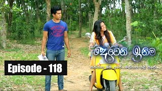 Deweni Inima  Episode 118 19th July 2017 [upl. by Ahsiniuq393]