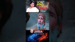 Nippu Nippu Song  నిప్పు నిప్పు  Fire Fire  Prasanna Bold [upl. by Airetak]