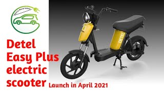 World’s most economical EVDetel Easy Plus electric scooter launch in April Electric World Vehicles [upl. by Cirdek702]