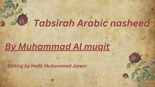 Tabsirah Arabic nasheed original sound by Muhammad Al muqit 🥰❤️hafizmuhammadjareer [upl. by Diantha]