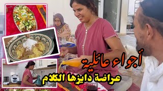 عراضة عائلية😍فيها صحاب والحباب فالبادية😋شكون توقعو جا عندي بعد فراق طويل🥹⁉️ [upl. by Aivatal]