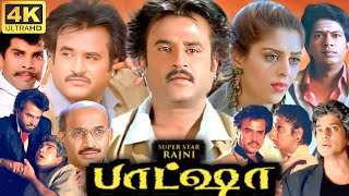 Baashha Full Movie Tamil  Rajinikanth  Suresh Krissna  Janagaraj  Devan  Vijayakumar  Kitty [upl. by Tynan]