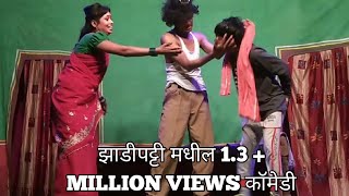 Zadipatti Natak Super Comedy  लाखात एक लाडाची लेक  MK जादूगर शिल्पा पाटील [upl. by Siclari450]