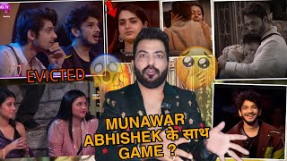 BIGGBOSS17  MUNAWAR ABHISHEK KE SAATH GAME  ANKITA BIGGBOSS PLANNING AYESHA OUT ISHA BASHED [upl. by Kipp]