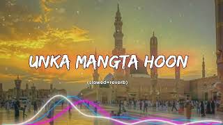 New Naat  Unka Mangta Hoon  Ramzan special srlofisohail [upl. by Sirraj]