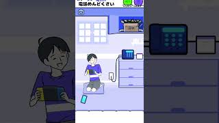 Home Alone game funnygame shorts [upl. by Eladnyl]