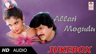 Allari Mogudu Movie Songs  Telugu Hit Songs  Mohan Babu Ramya Krishna Meena Allari Mogudu Songs [upl. by Leahcimaj]