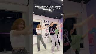 Поэтому тренировки лучше не пропускать😌 kpop kitsune dance kitsunekpop kpopdance newjeans [upl. by Anitnas976]