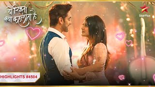 Abhira और Armaan का romantic dateEp4504HighlightsYeh Rishta Kya Kehlata HaiMonSun930PM [upl. by Olgnaed]