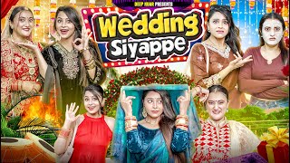 Wedding Siyappe  Deep Kaur [upl. by Moulden]