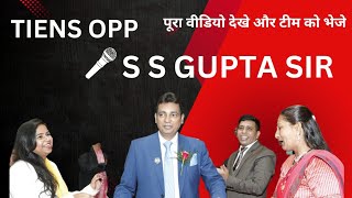 TIENS OPP SESSION VIDEO BY S S GUPTA SIR TIENS BUSINESS PLAN VIDEO [upl. by Atiuqahc]