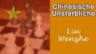 Chinesische Unsterbliche  Liu Wenzhe Buenos Aires 1978 [upl. by Htebazila]