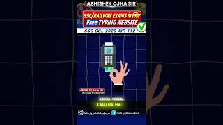 Typing कैसे Improve करें FREE WEBSITE  Abhishek Ojha Sir  🔥🔥 ssc motivation abhishekojha cgl [upl. by Ariahay]