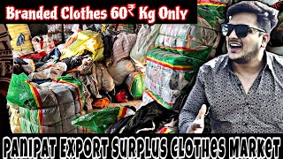 Ph 8972092608 A  grade export surplus clothes Panipat यह मिलते हैं कोरियाँ कपड़े किलो के भाव [upl. by Artep]